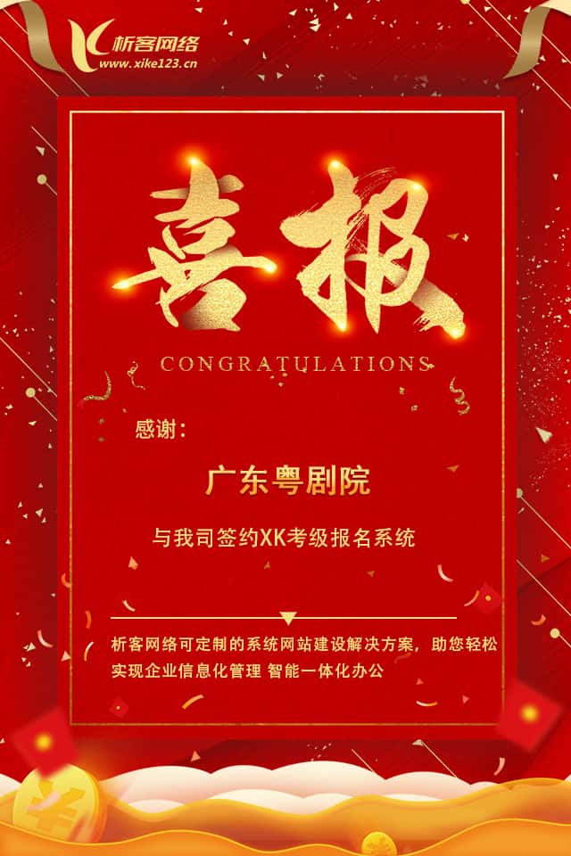 周口数字化开发资讯