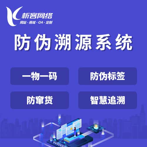 周口数字化开发资讯